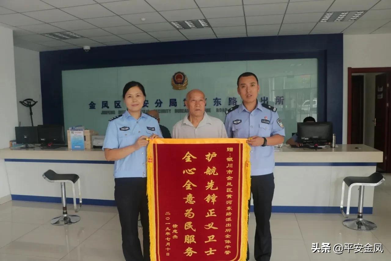 塞上枫桥 | 提升社区警务质效 让群众享受改革红利