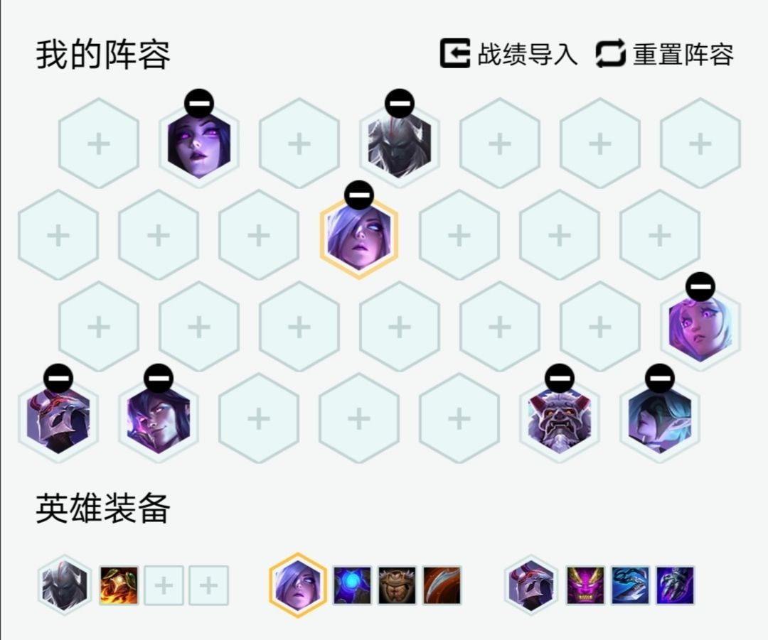 云顶10.23：新版本六大S级阵容 新版本新答案