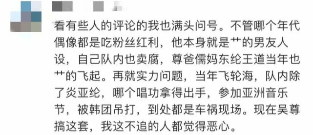 隐婚明星背后，终究是不舍得放弃利益蛋糕