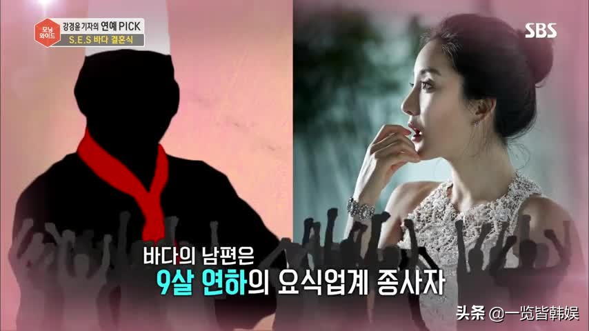 BADA旧照公开被指整容换头 曾与元斌传绯闻 最终