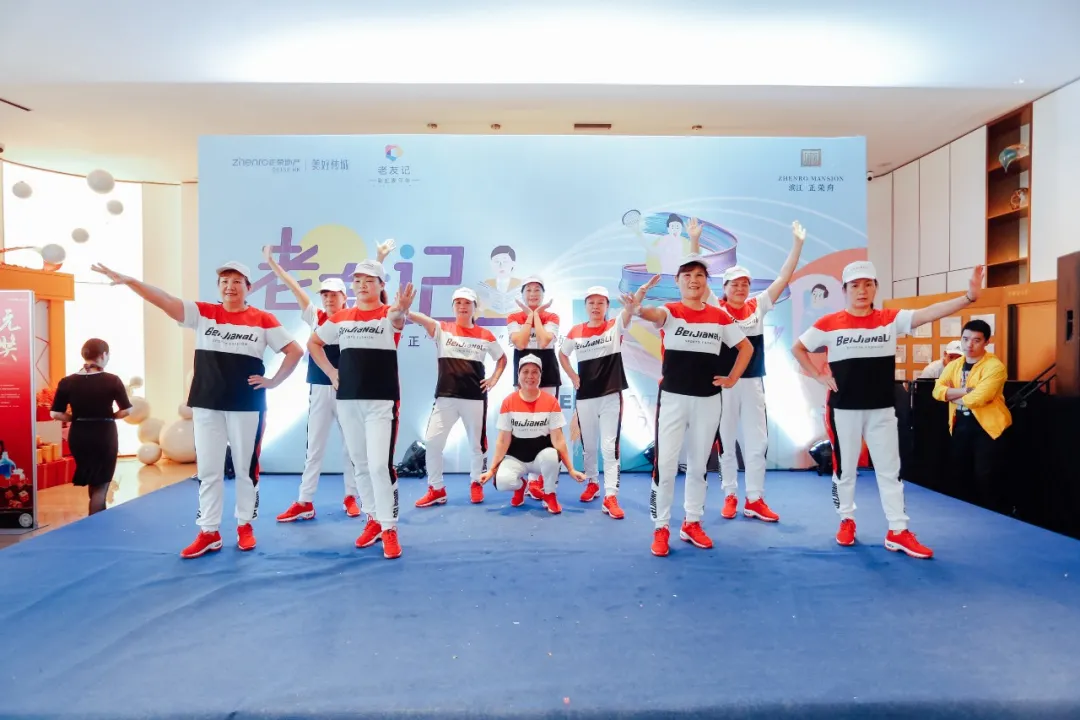 正荣地产福州区域首届正荣会x老友记才艺大赛圆满落幕