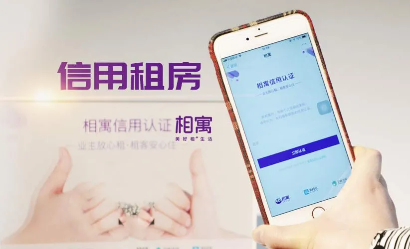 蛋壳倒下，租金贷再迎致命一击