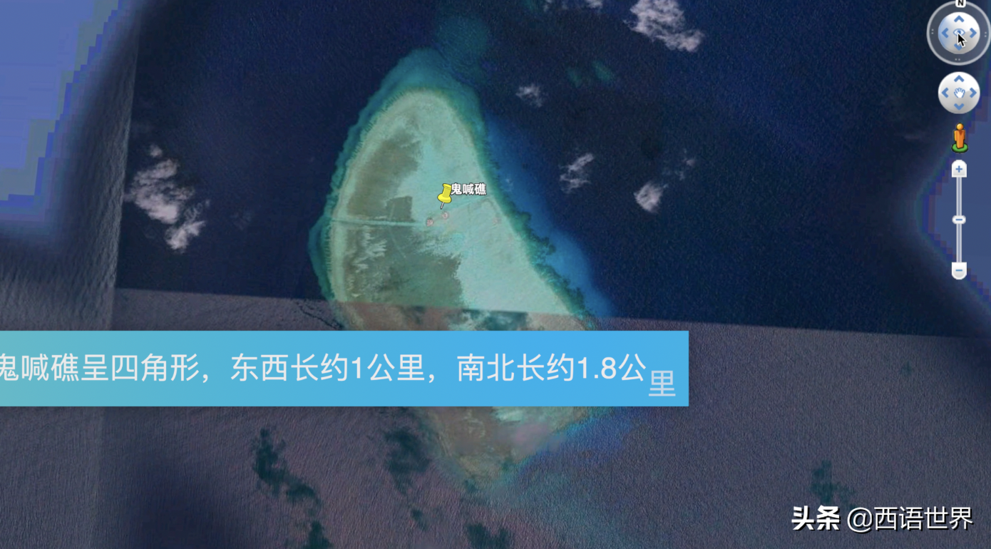 南海鬼喊礁，距离赤瓜礁仅3公里，是我国不可分割的领土