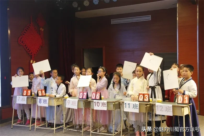 绵阳外国语实验学校小学部举行“七彩童年 与诗相伴”诗词大会