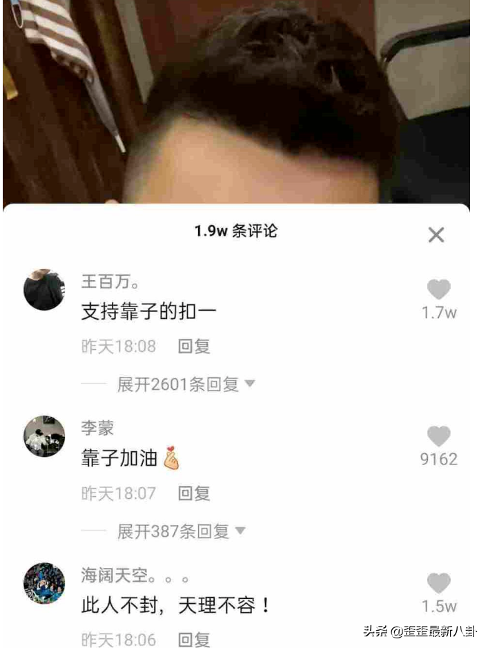 要凉？抖音上万人举报老利！两大平台博弈，众多主播黑料被曝