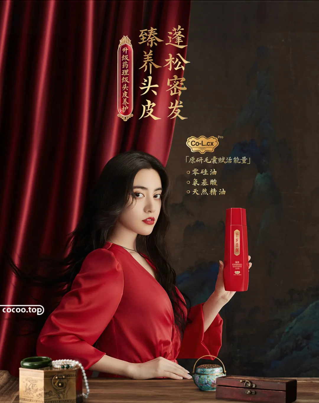 电商视觉营销的四个关键点