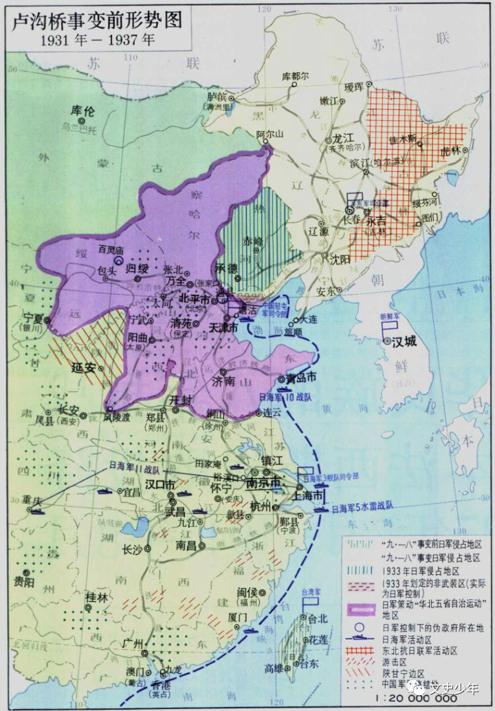 南京大屠杀前到底发生了什么？