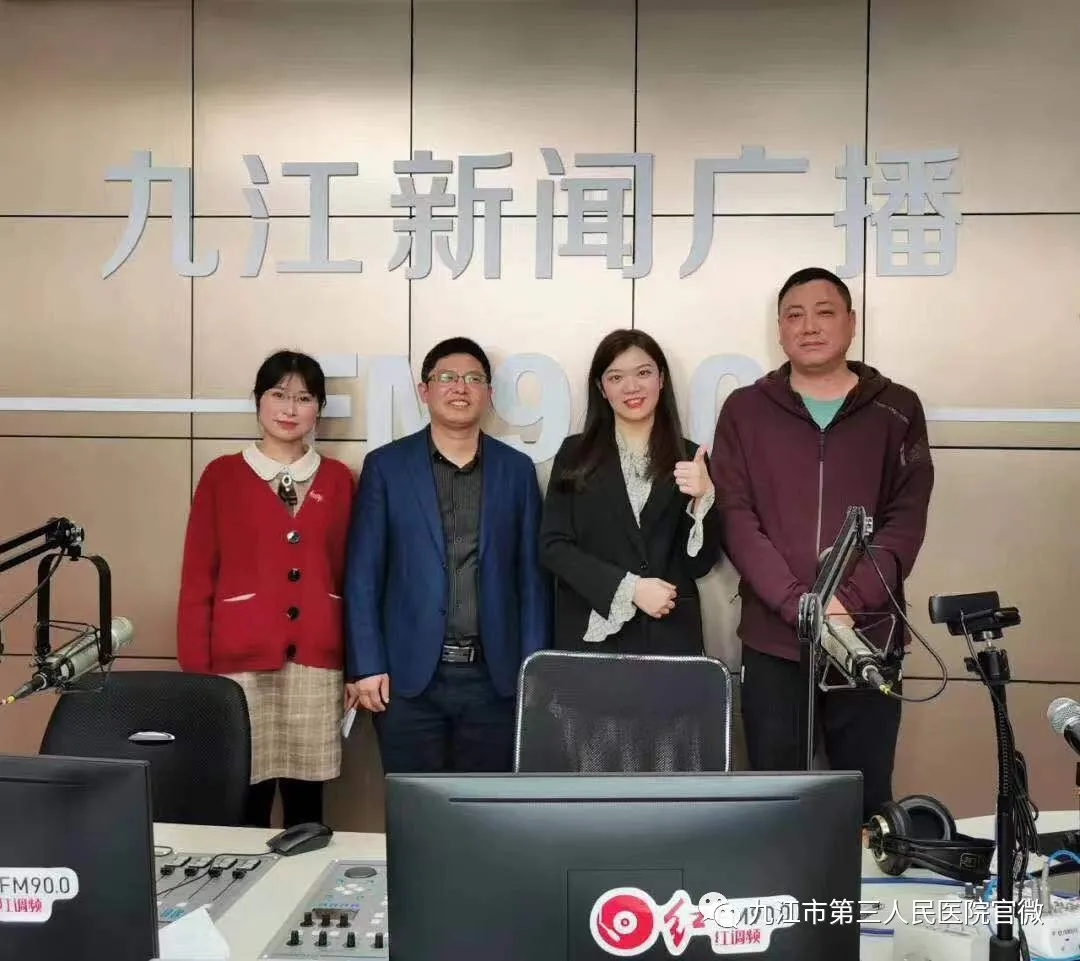 我为群众办实事｜肿瘤防治宣传周，九江市第三人民医院（九江市肿瘤医院）开展多种形式的防癌抗癌科普活动