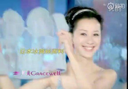 Ni rainbow clean avoids because of parents talk about underwear advertisement and self-abased, we when ability self-confidence shows female beauty