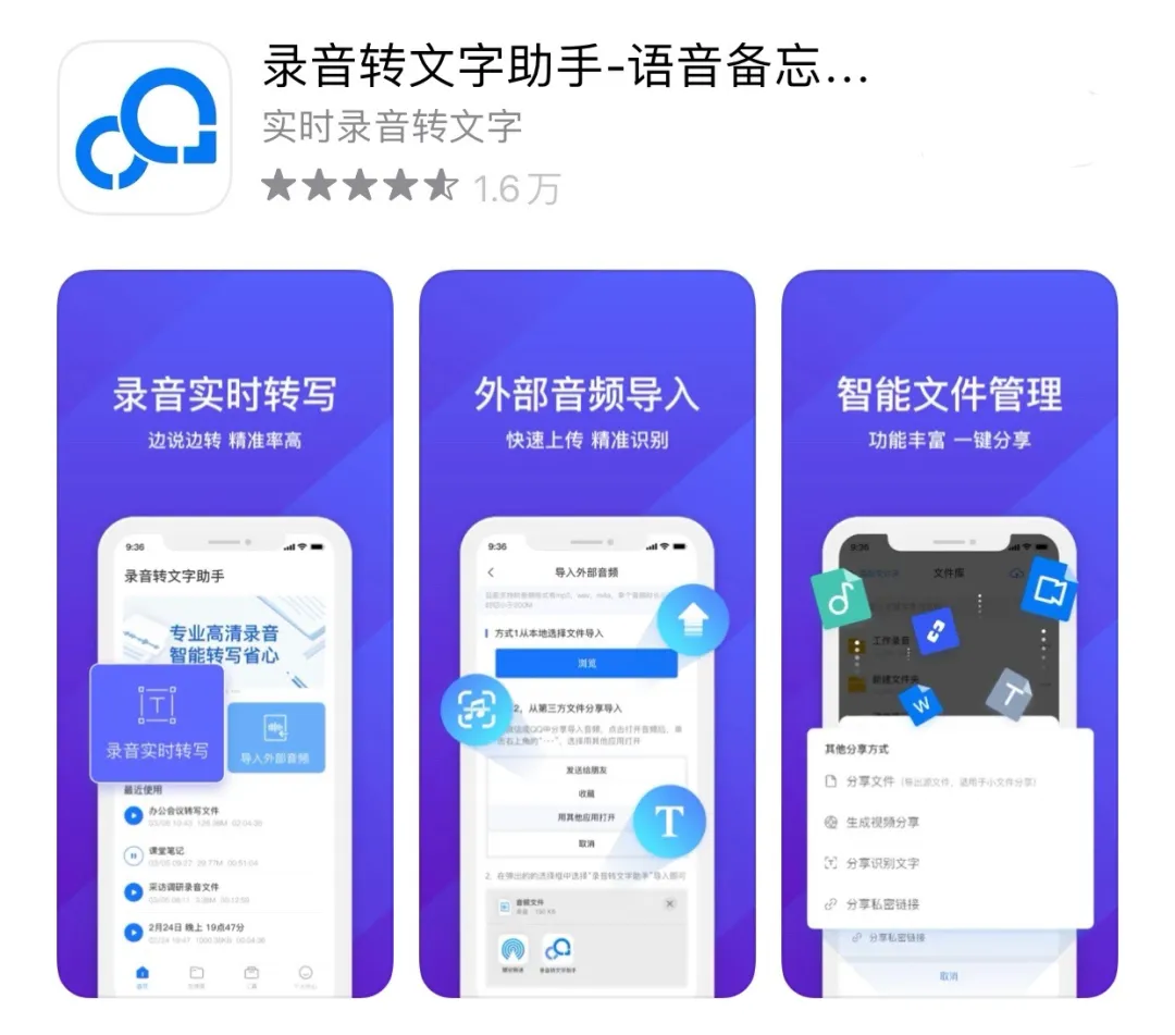 支持国产!这7款国产黑科技手机APP,好用到停不下来插图(2) 支持国产!这7款国产黑科技手机APP,好用到停不下来