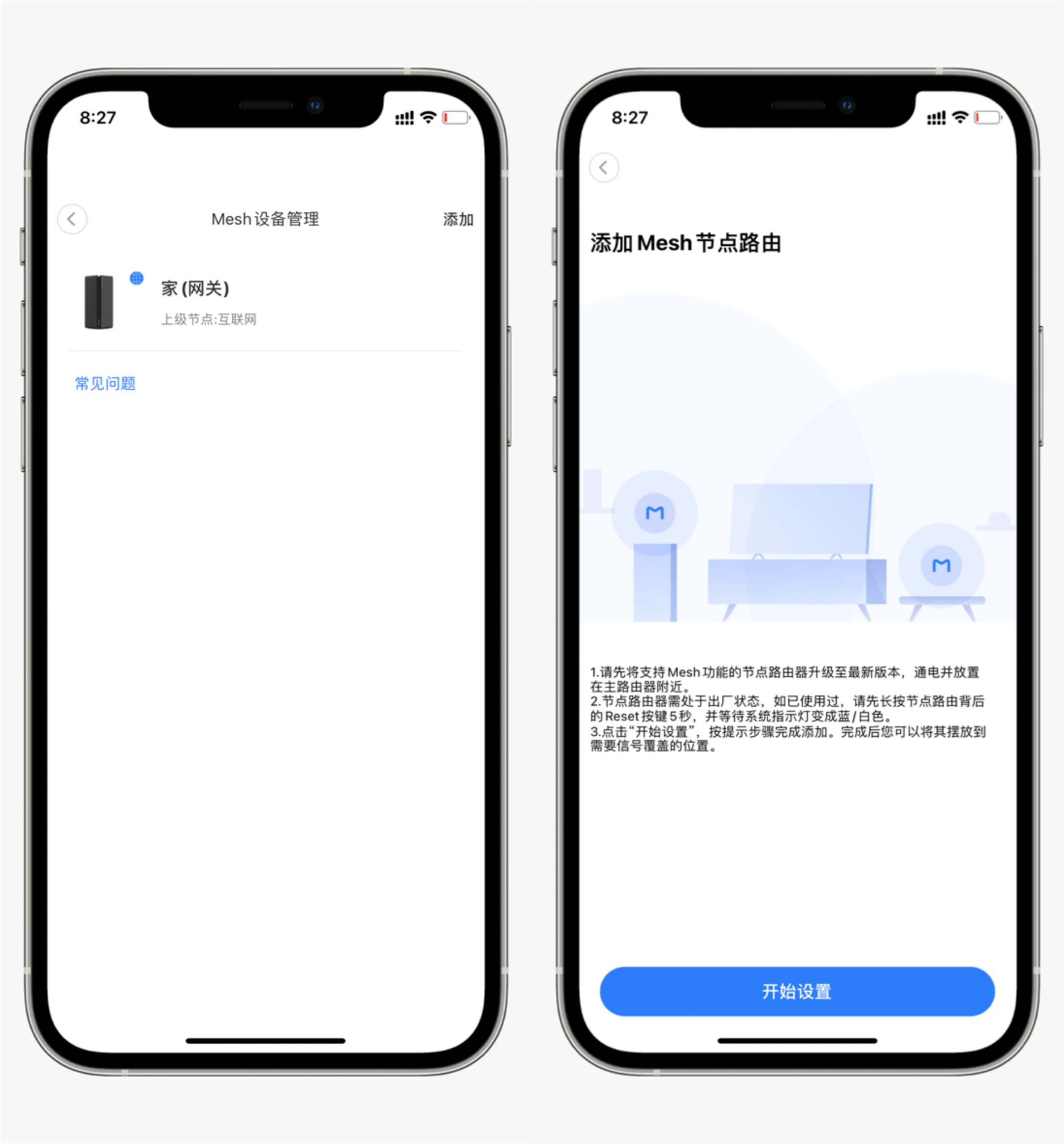 双频WIFI6、3000M无线速率，小米路由器AX3000 使用评测