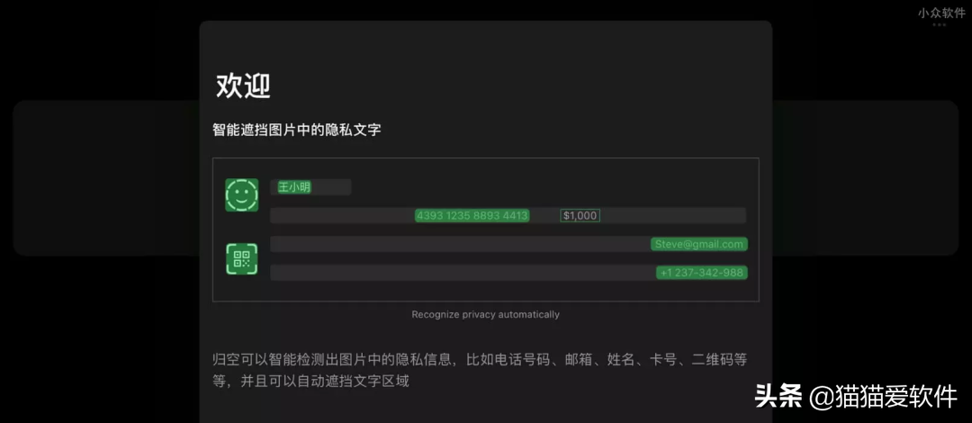 这些APP，有些人听都没听过，有些人却已经偷偷用了好几年