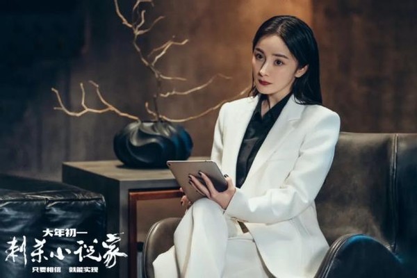 Yang Mi starts to talk is gold sentence, response vermicelli made from bean starch wants to marry his, netizen: The ghost that Yang Mi's mouth deceives people
