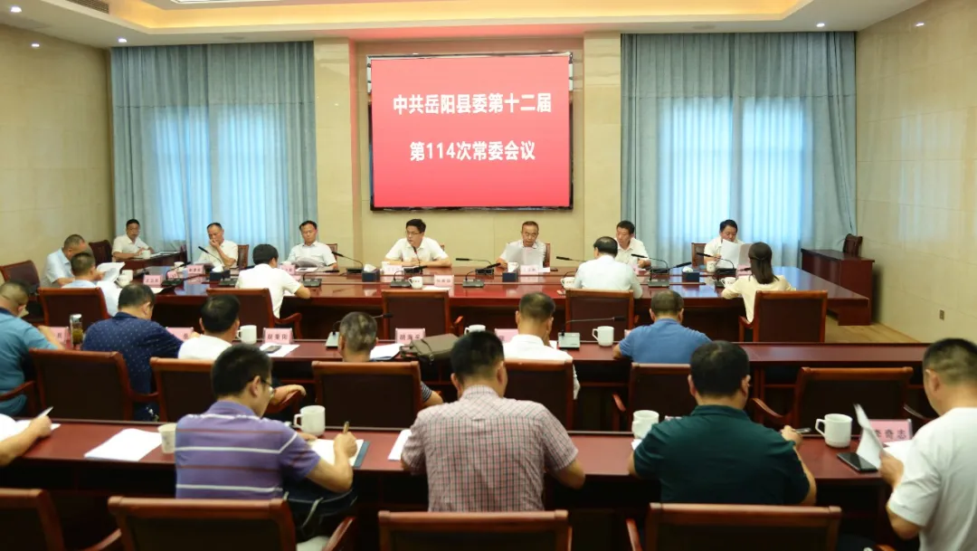 岳阳县决定新建一所高中学校，以确保教育资源均衡发展