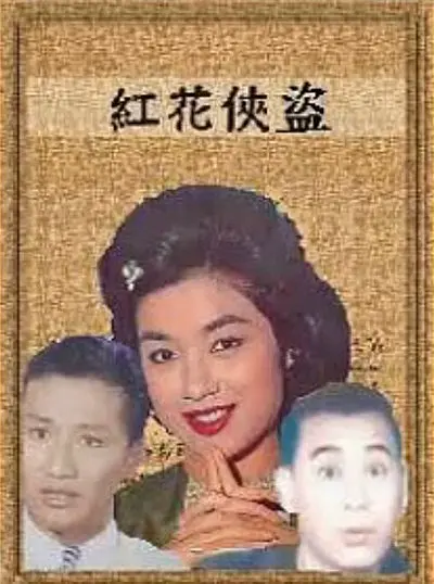 冯淬帆:被誉为“幽默祖师”,他却将“喜剧”看成“闹剧”