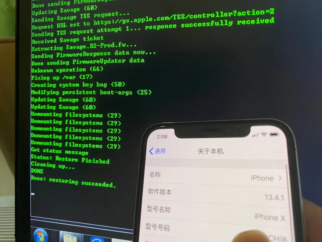 还能退级 iOS 13.5 系统软件，赶快上末班