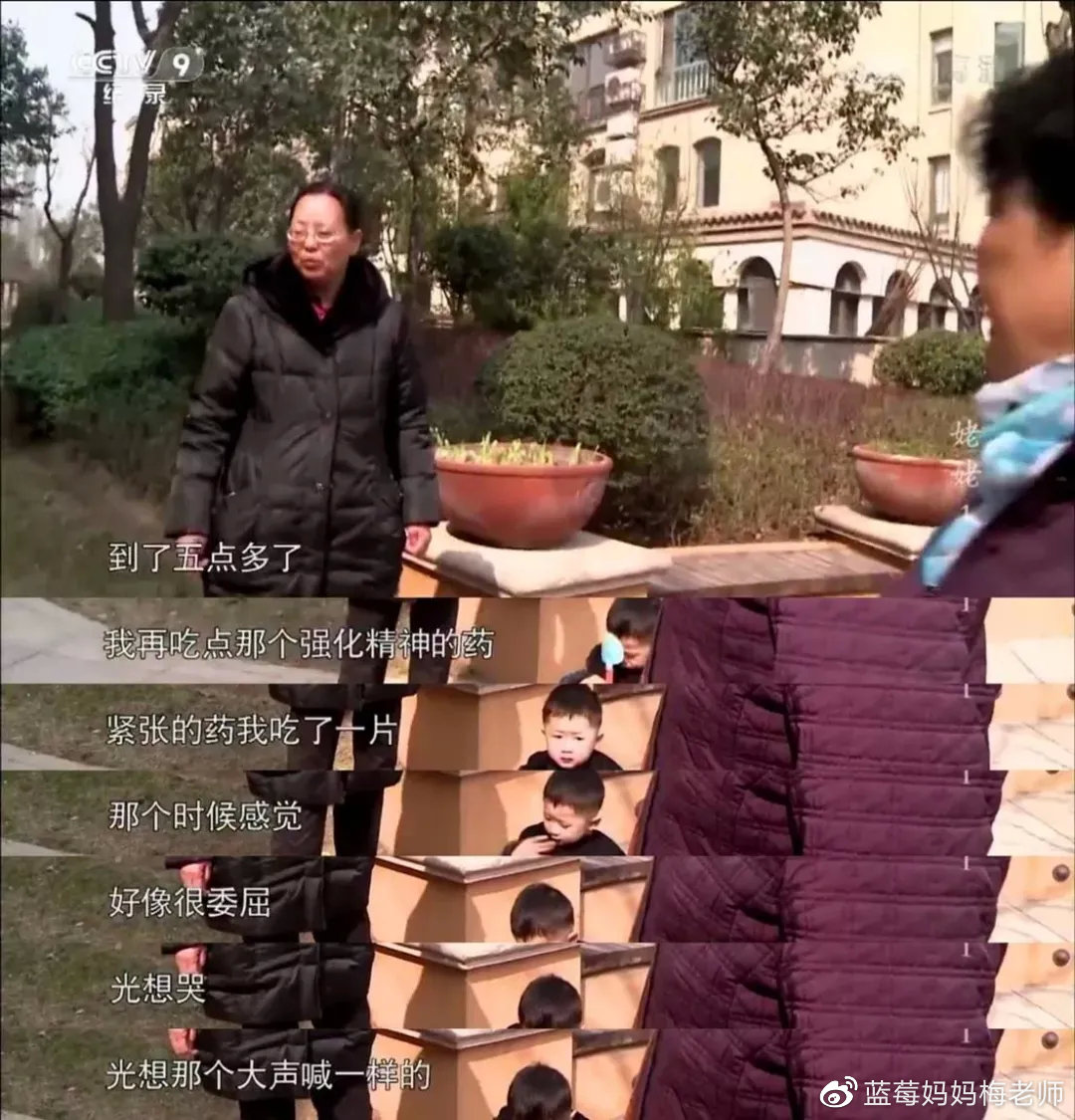 “谁也不为也得为我姑娘”央视纪录片拍出姥姥带娃现状，令人泪目