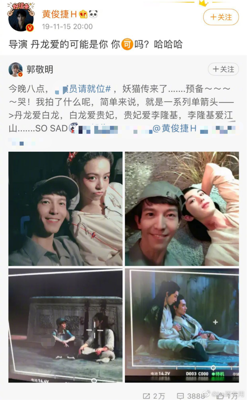 男星傍富婆又劈腿两女？曾表白郭敬明，于正吃瓜怒喊锤死渣男