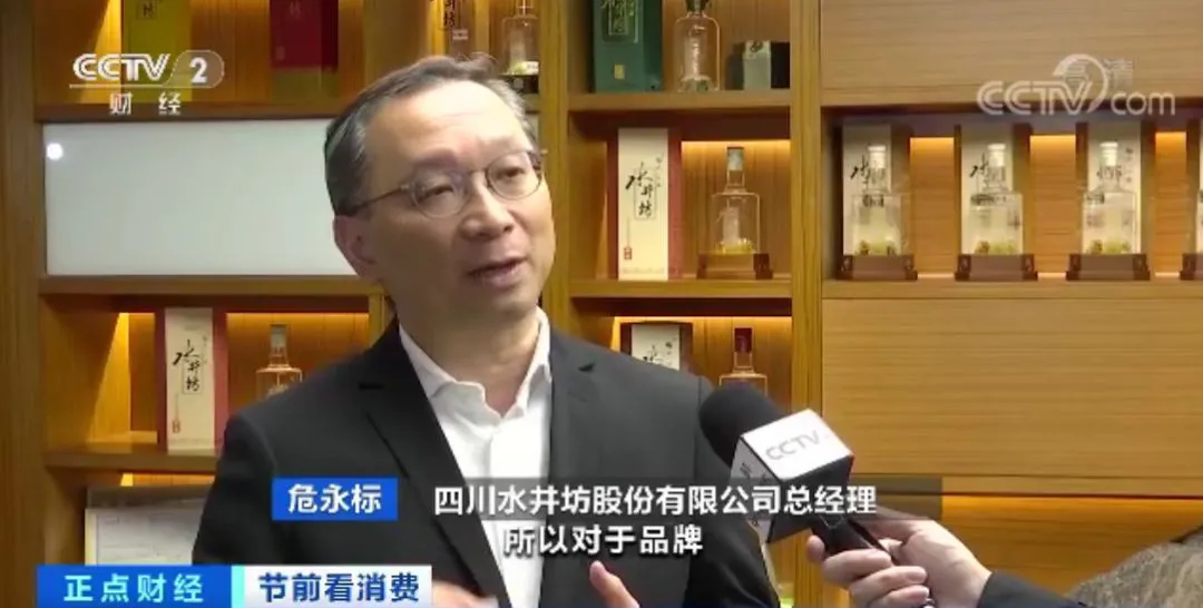 水井坊业绩变脸,董监高多人辞职,巨额营销押注高端胜算几何?