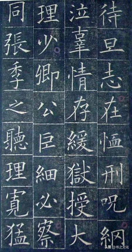 被修复后的欧体,美到骨子里