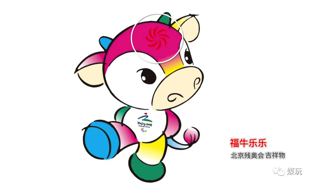 央视牛年春晚logo发布 今年多了个旋儿你看出来了吗?