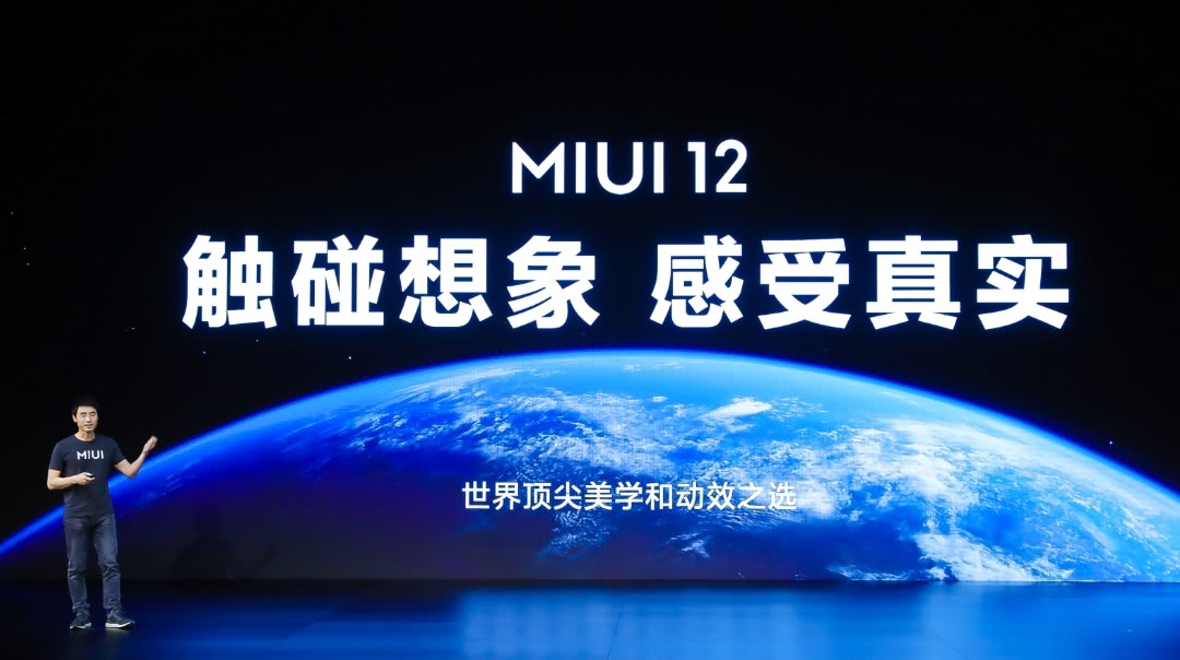 MIUI12开发版宣布到来，32款小米手机型号兼容，有了你的吗？