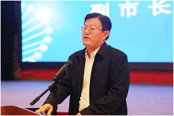 2020阜阳·太和现代医药产业高质量发展研讨会举办