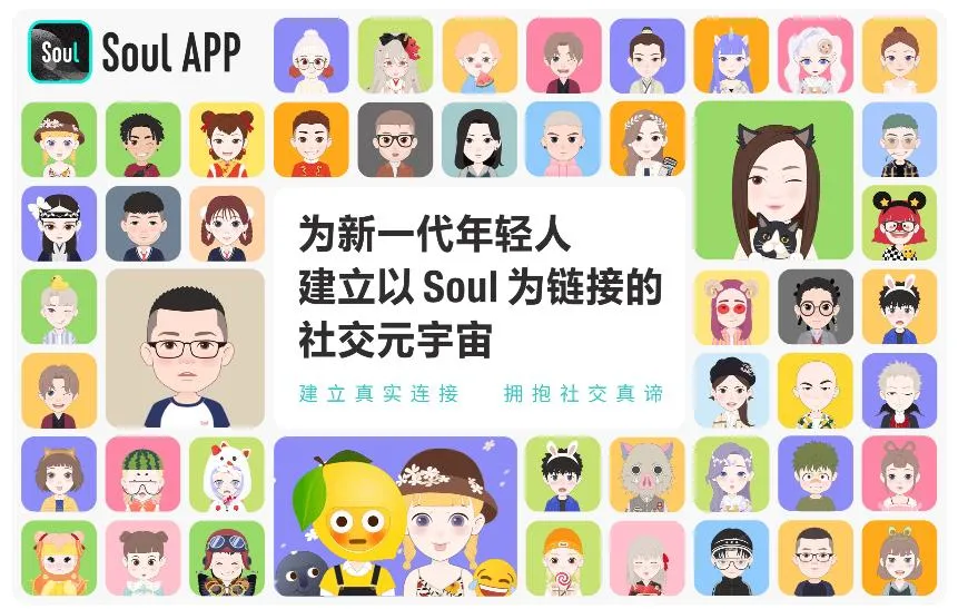 19部动画电影大战暑期档，米哈游8900万投资Soul | 三文娱周刊180期