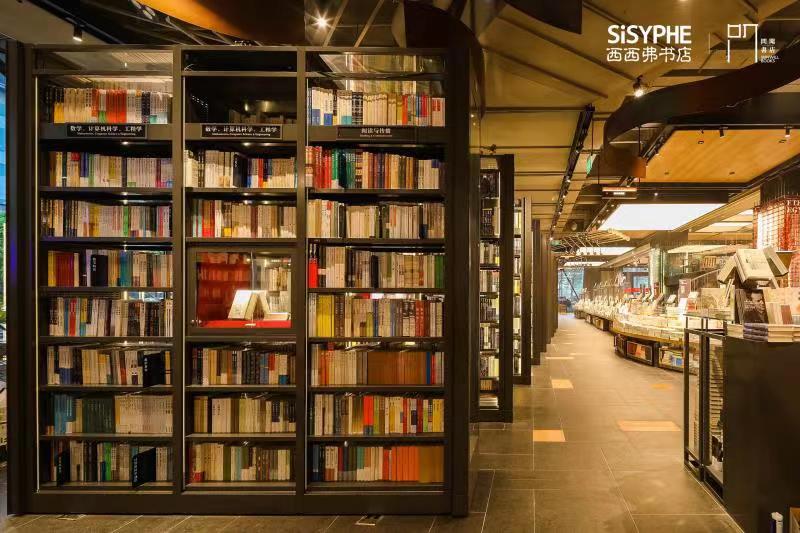 西西弗“问闻书店”温情揭幕 为读者打造全新阅读体验