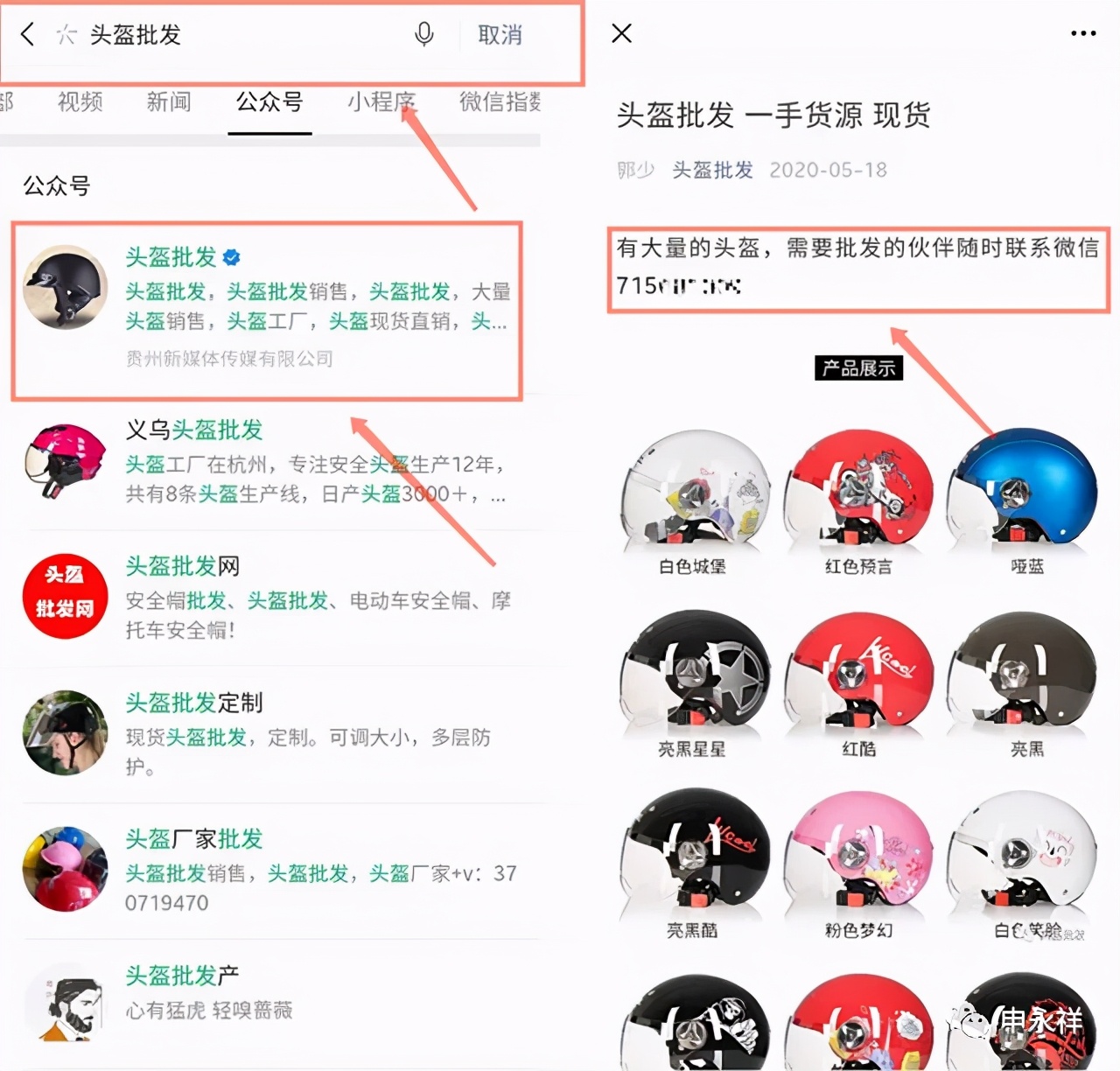 SEO行业还有没有前途，微信SEO下一个SEO行业金矿
