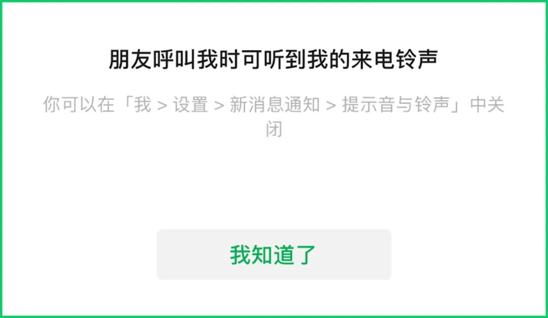 The official version of WeChat 8.0.8 is released, with the ability to ...