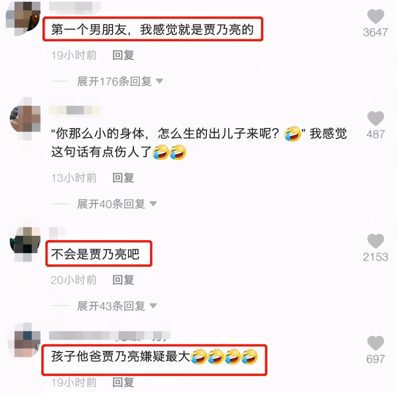 网友怀疑贾乃亮是王子文儿子生父，李小璐连发两条视频晒甜馨