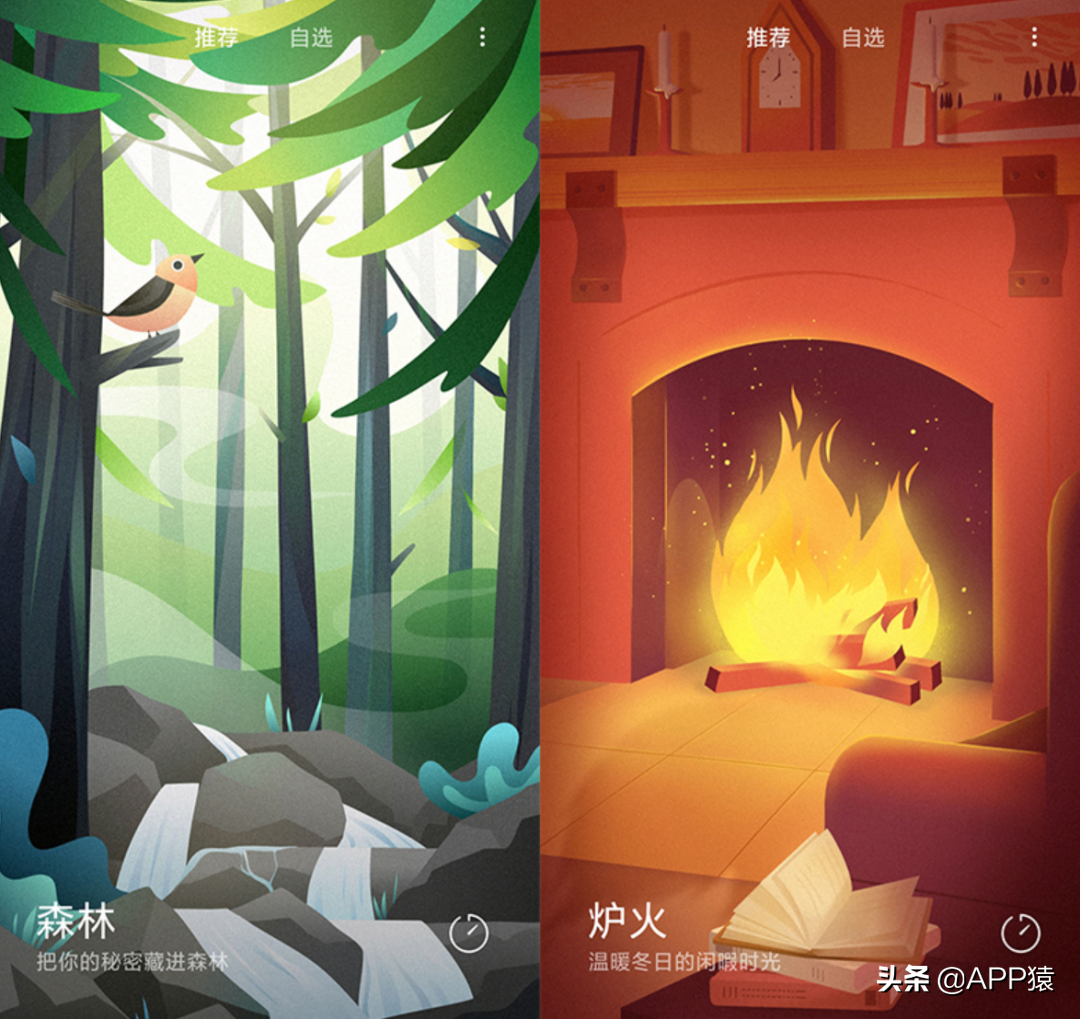 5个良心实用的宝藏APP