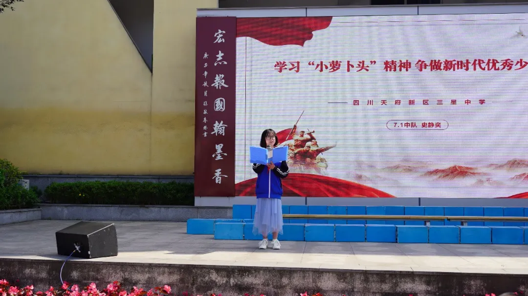 天府新區(qū)三星中學紀念五四運動102周年活動(圖7) 天府新區(qū)三星中學紀念五四運動102周年活動(圖7)