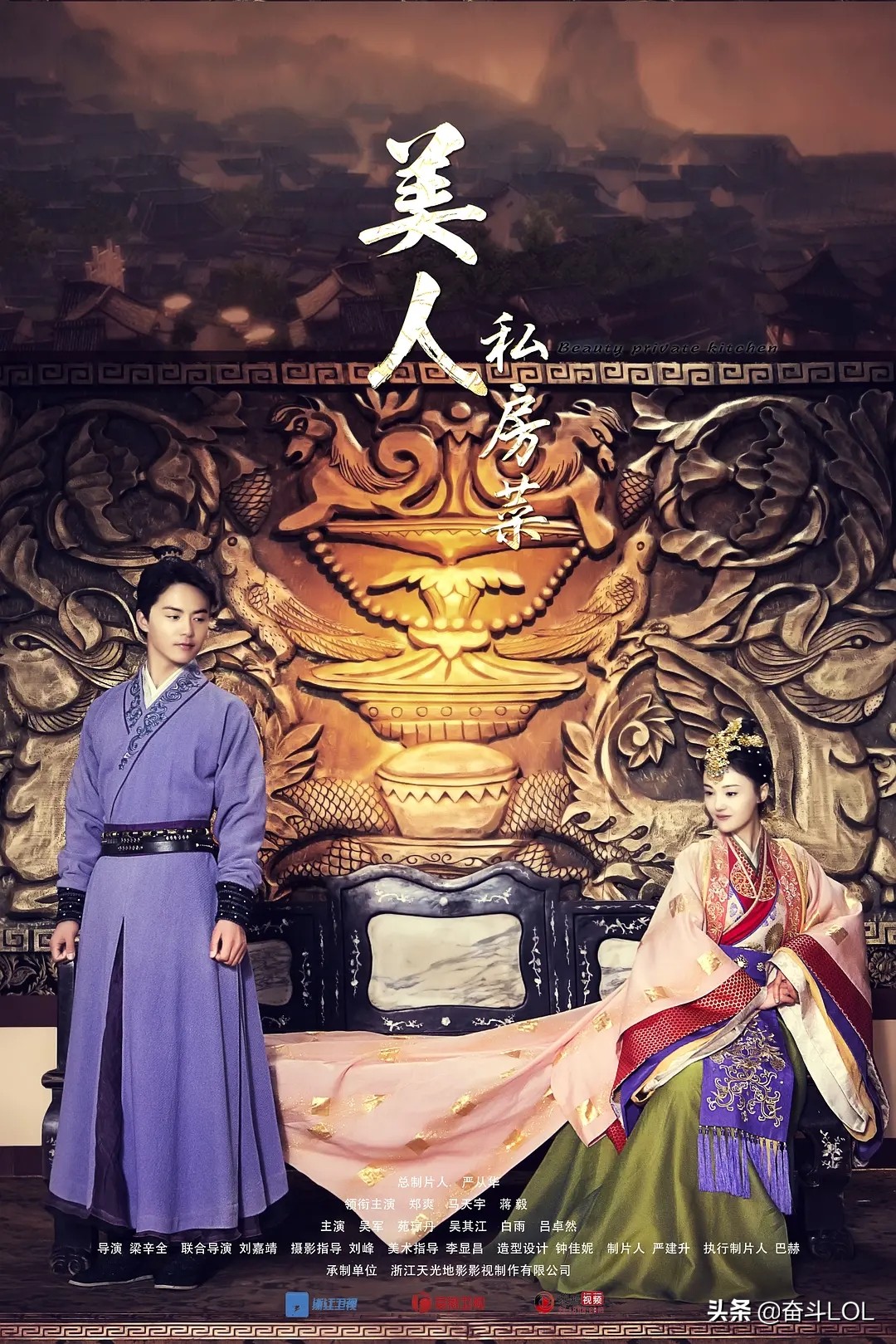 因收视率低没播完就被下架的电视剧，若你一部