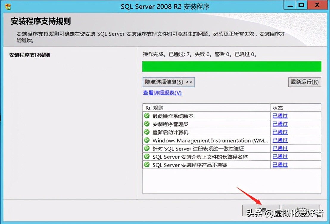 最全整套企业云桌面（Citrix+XenApp&XenDesktop）部署手册