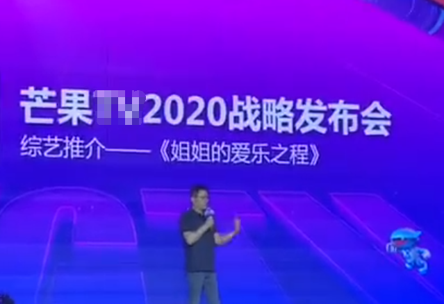 《花儿与少年》重启，竟然是姐姐们的团综，芒