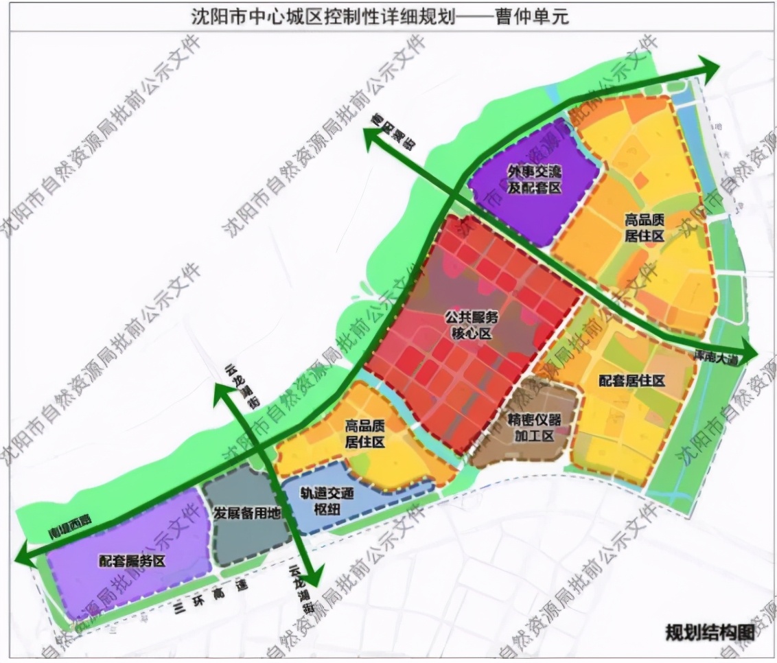 2021年沈阳楼市如何发展？蒋昊：重点关注这3个片区