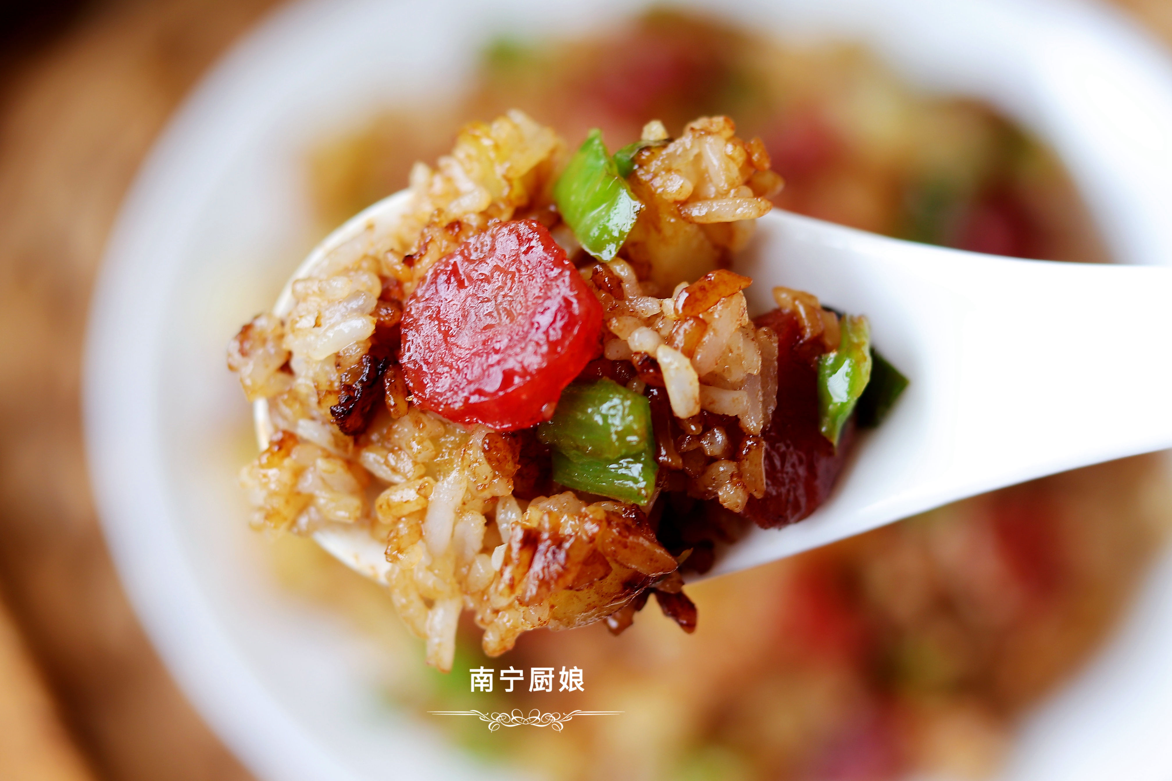 臘味炒飯我只服這做法，做法簡單又美味，我家一周連吃7次不嫌膩