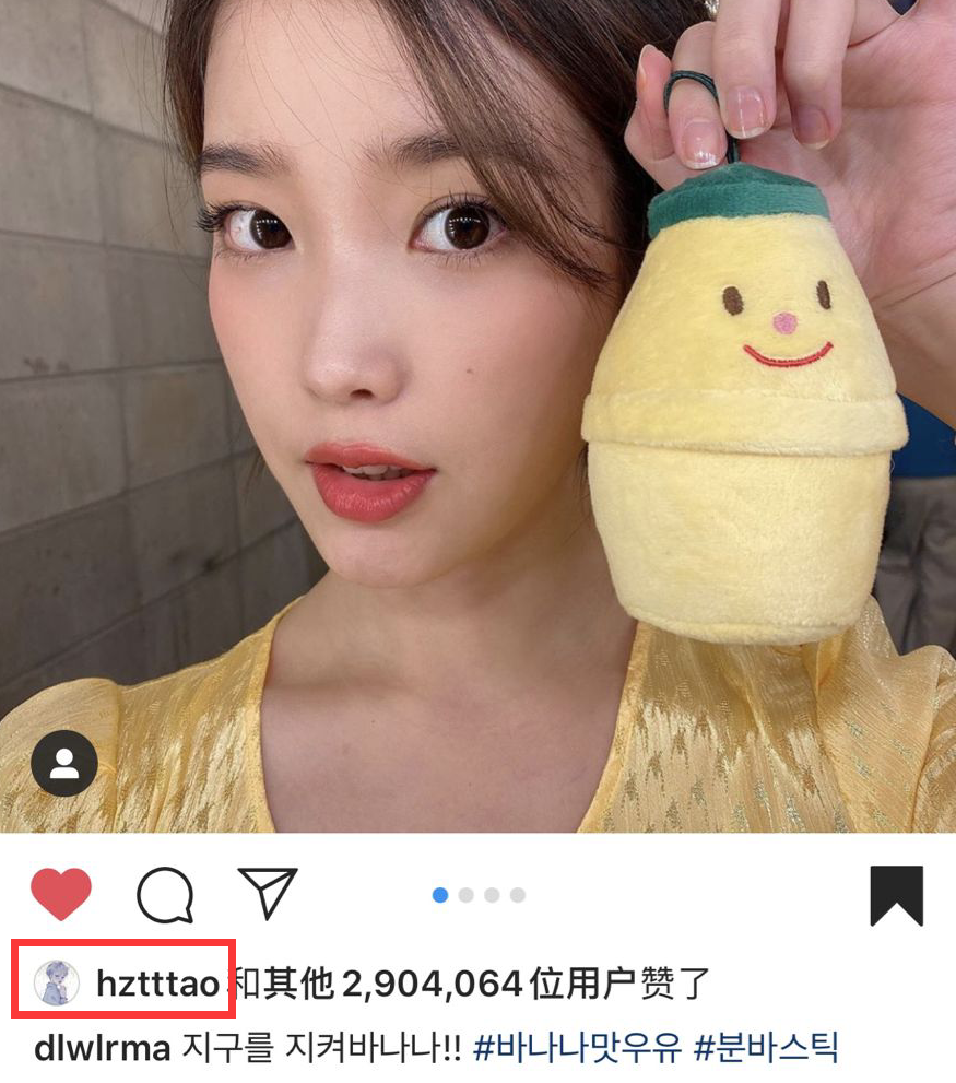 黃子韜直播自曝有喜歡的人！還給她發過私信，女方被扒疑似是IU