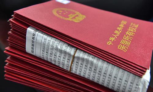 “取消公积金”被打翻！中央已明确