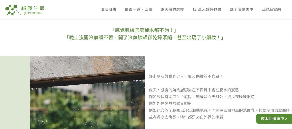 谈「内容营销」，为什么是内容为王？你该做内容营销吗？