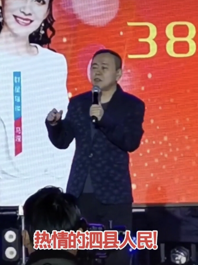63岁潘长江现身小县城，场下座无虚席，观众为见其爬树太热情