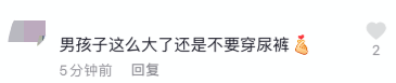 章子怡二胎兒子長大了！ 17個月爬沙發顯乖巧，卻因穿紙尿褲惹爭議