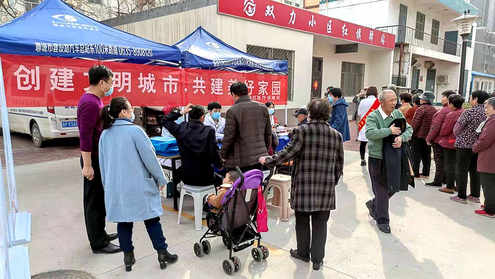 眼健康公益活动进社区 中国网