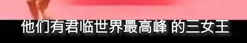 那些年日媒为国手们取的别称，张继科成虎邓亚萍封帝，着实中二
