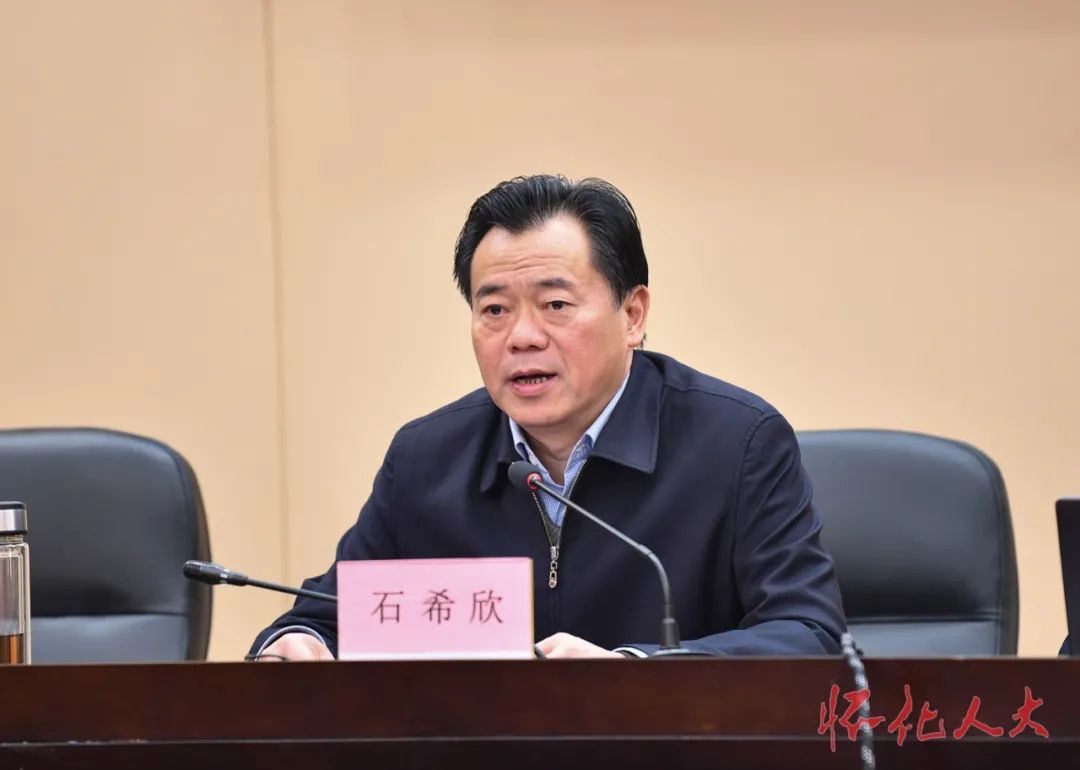 学习贯彻党的十九届五中全会精神省委宣讲团怀化分团在市人大机关宣讲