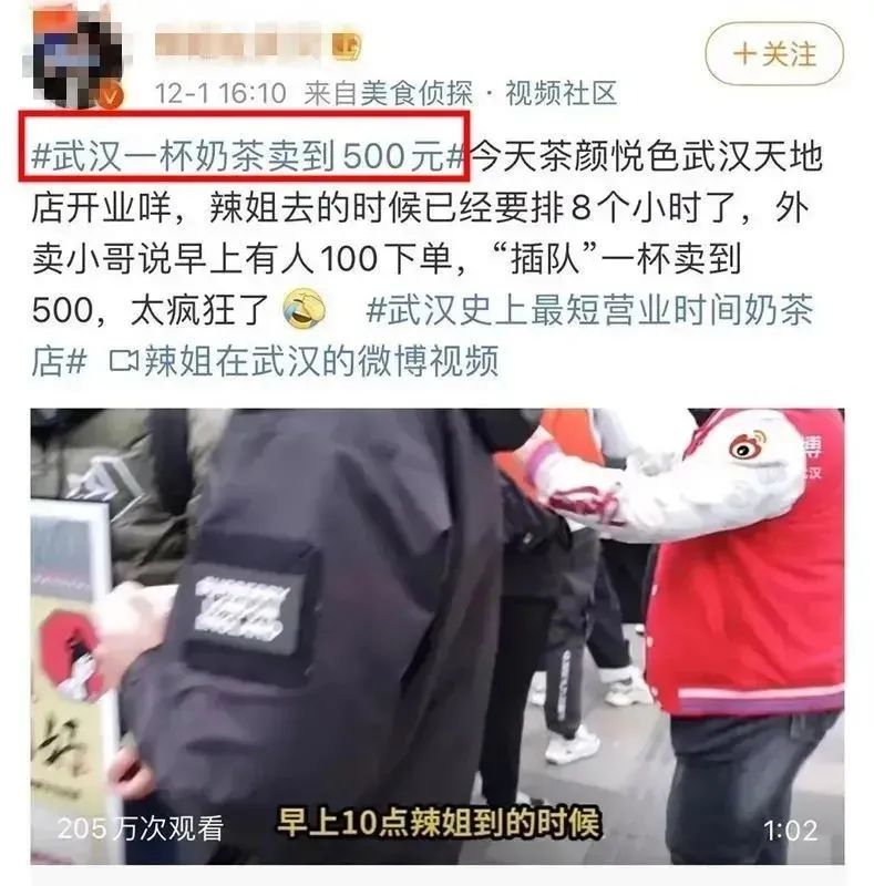 海底捞饥饿营销？先别急着指责，看看雷军和罗永浩再说