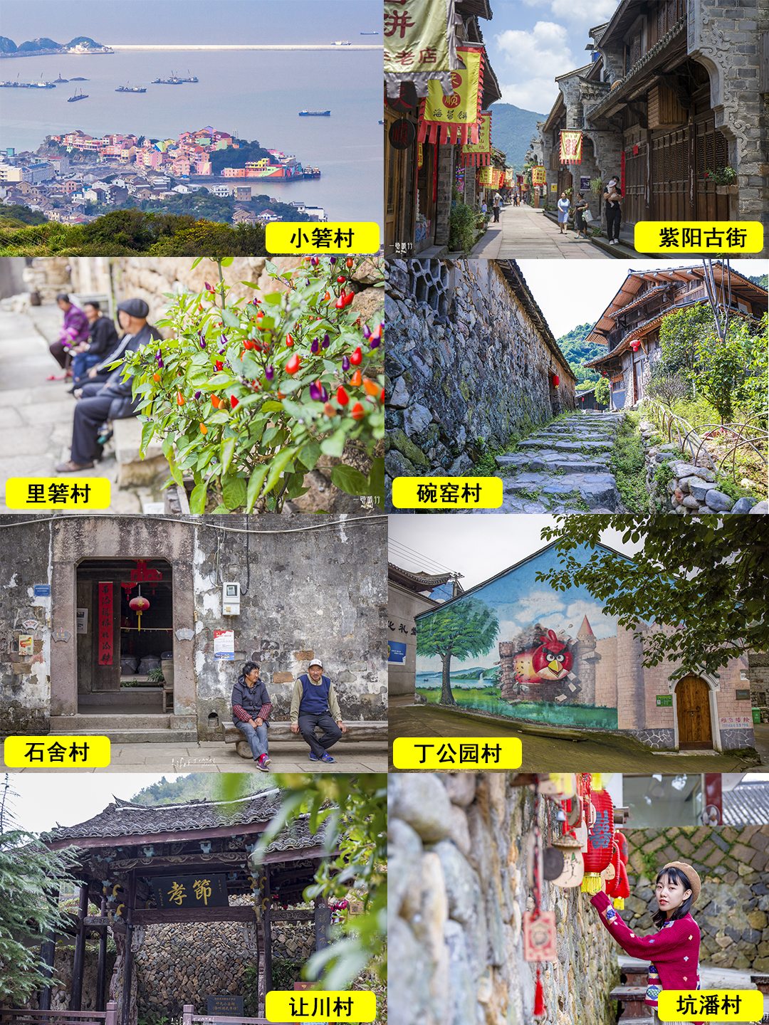 浙江8处小众古村落，无需门票，自驾游玩私藏了最美的景色