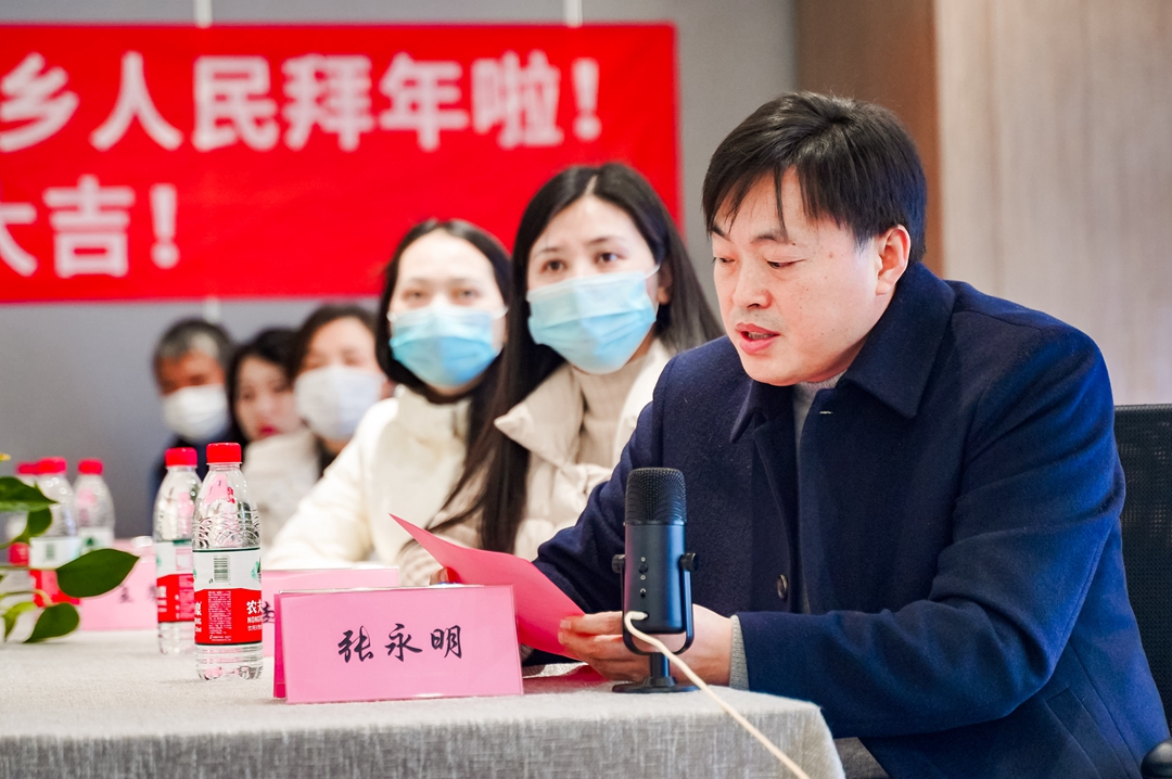 我们在苏州昆山过新年！四川广元成功举办网络迎春慰问座谈会